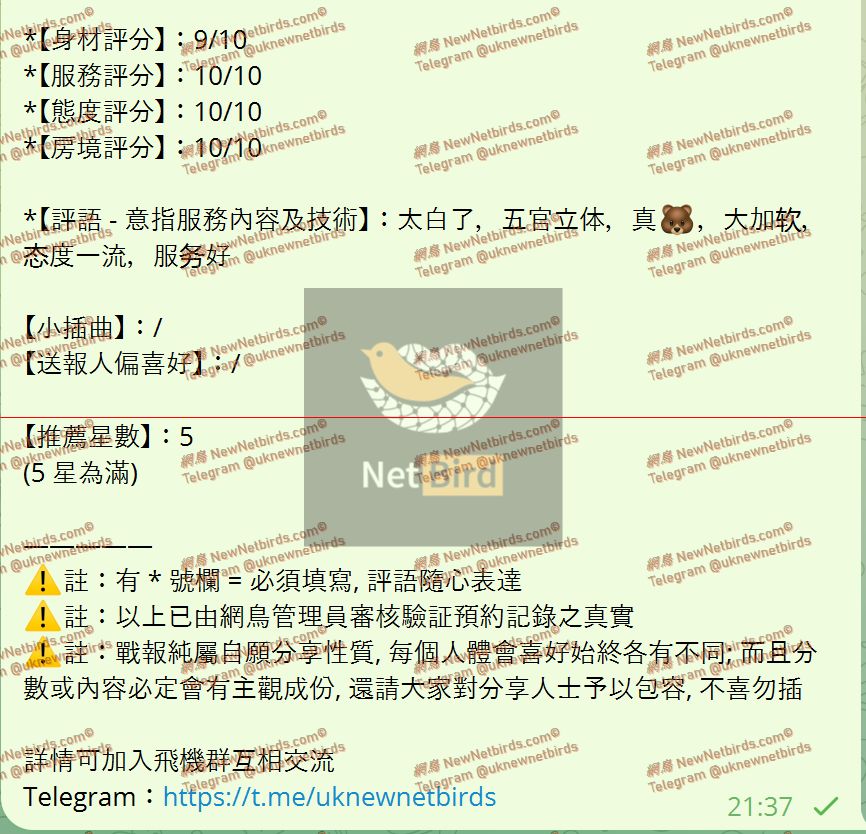 戰號 832 2.jpeg